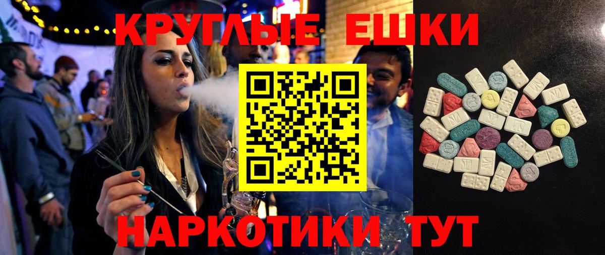 Экстази 280мг  Вход с VPN  Экстази  Ecstasy Дубай  цены   Сосновый Бор 
