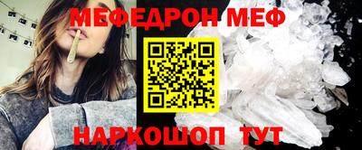 герыч Можайск