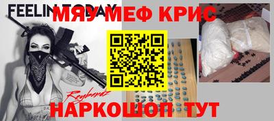 крисы Можга