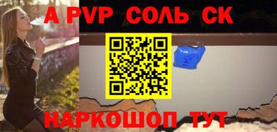 меф Моздок