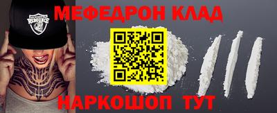 герыч Можайск