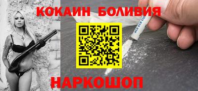 прущие крисы Новодвинск