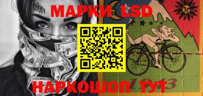 прущие крисы Новодвинск
