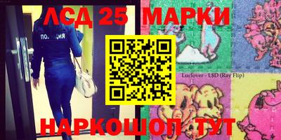 альфа пвп Наро-Фоминск
