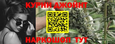 альфа пвп Наро-Фоминск