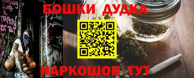 каннабис Новозыбков