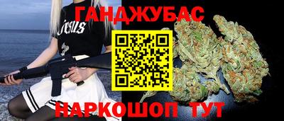 альфа пвп Наро-Фоминск