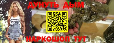 альфа пвп Наро-Фоминск
