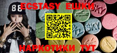 каннабис Новозыбков