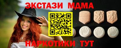 меф Моздок