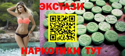 spice Нарткала