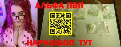 кокаин премиум Новокубанск