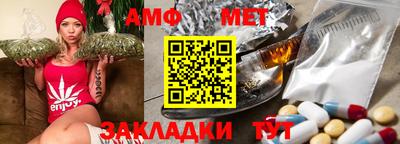 герыч Можайск