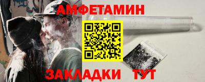 кокаин премиум Новокубанск
