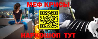 альфа пвп Наро-Фоминск