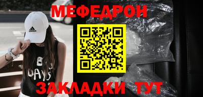 альфа пвп Наро-Фоминск