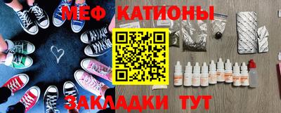 крисы Можга