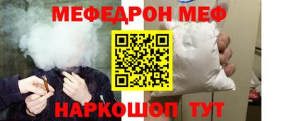 альфа пвп Наро-Фоминск