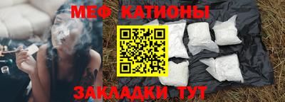 герыч Можайск