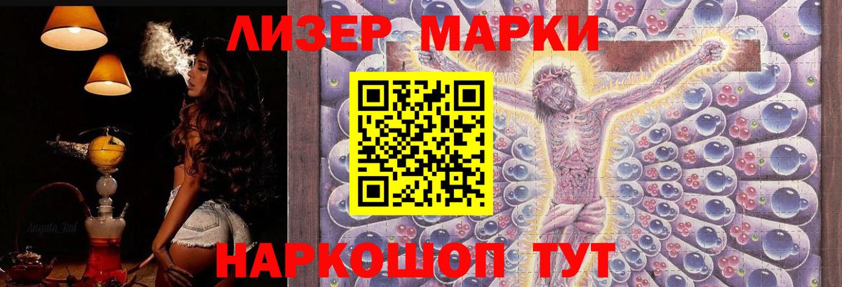 LSD-25 экстази ecstasy Сосновый Бор