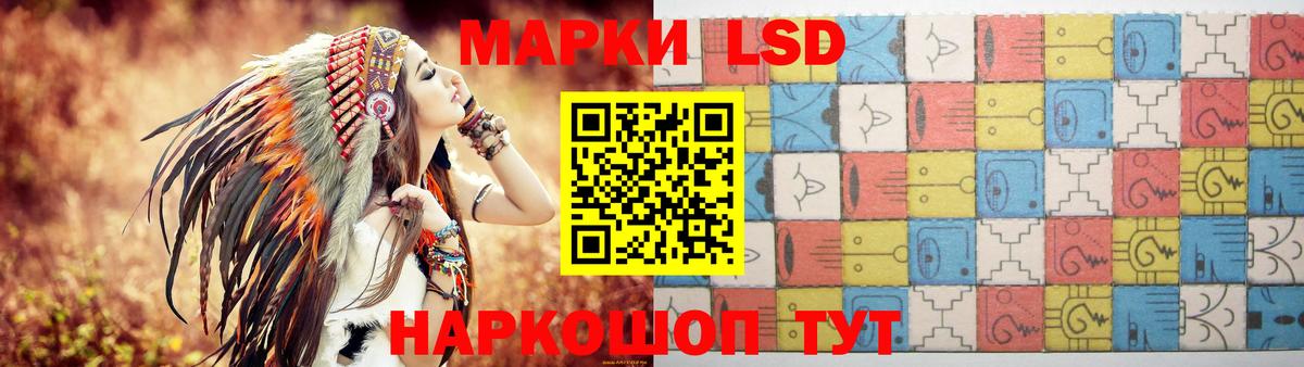 LSD-25 экстази ecstasy  LSD-25 экстази  Сосновый Бор  Вход с VPN 
