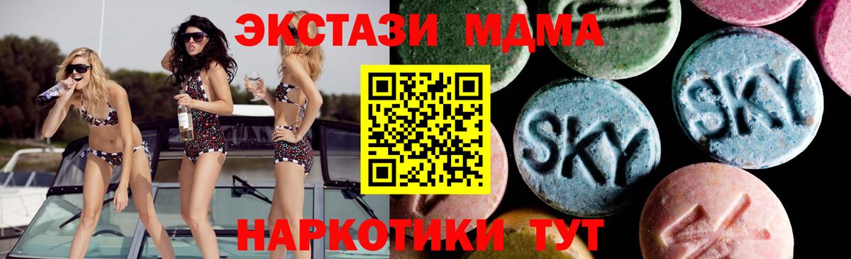 MDMA VHQ Сосновый Бор