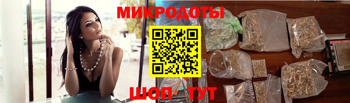 Сосновый Бор  Псилоцибиновые грибы мухоморы  Вход с VPN 