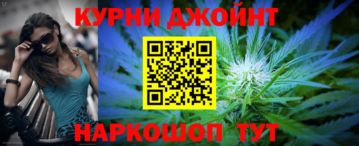 Каннабис THC 21%  Марихуана SATIVA & INDICA  Вход с VPN  Сосновый Бор 