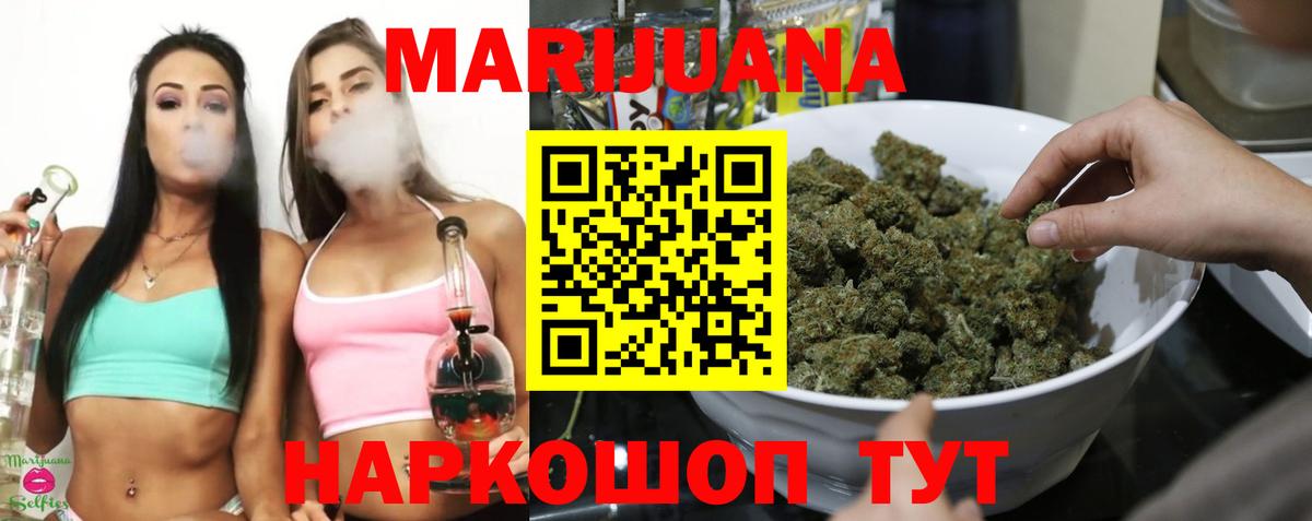 Конопля THC 21% Сосновый Бор